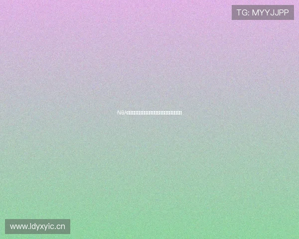 NBA最新赛事免费直播苹果版全攻略实时观看技巧分享