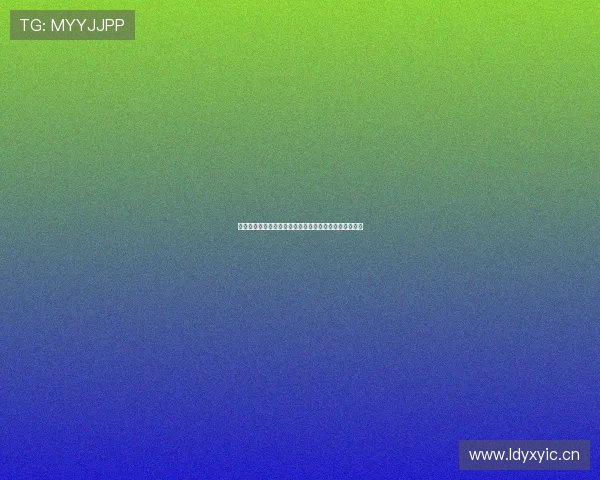 西甲比赛全程免费直播观看平台推荐，高清流畅不容错过