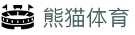 熊猫体育「中国」官方网站 - 快乐运动,智慧健身